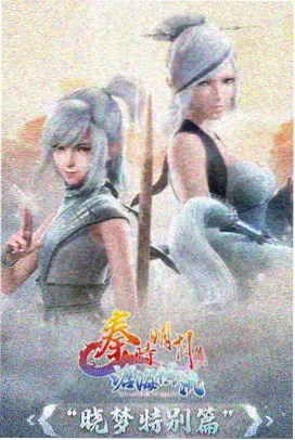 海贼王 经典动漫